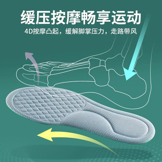 Foot print tribe nano deodorant insoles for men, sweat-absorbent, deodorant, breathable, special soft elastic leather insoles for sweaty feet, comfortable for long standing and not tiring for women, 2 pairs - green gray nano deodorant-sweat-absorbent and breathable, size 4142, the size is too small, it is recommended to take a larger size