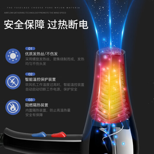 Professional hair dryer for hair salon, high-power hair care, quick-drying hair dryer, silent hot and cold wind, high wind power, negative ions for barber shop, Daixin Powerful Night Black six-piece set