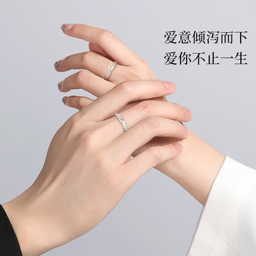 Farcoko Platinum Couple Ring Glacier pt950 Light Luxury Ring Proposal and Confession Anniversary Gift for Girlfriend Birthday Light Luxury Glacier Couple Ring