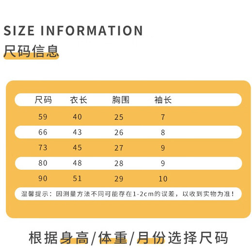 
Beileyi baby pure cotton onesie summer thin monk suit 0-2 years old boy and girl baby belly protection boneless crawling clothes 6636 all your wishes come true + 6637 Cloud cute dragon 80cm (recommended September-December)