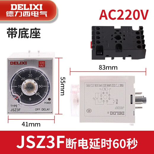 JSZ3A time relay 220v adjustable timing power-on delay controller 380v time-controlled switch JSZ3F (power-off delay 60S AC220V) with bottom