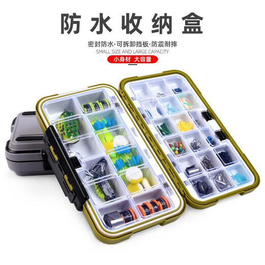 OEMG fishing accessories box multi-functional lure box fishing gear large storage box fish hook box double-layer box lure box medium lure box green