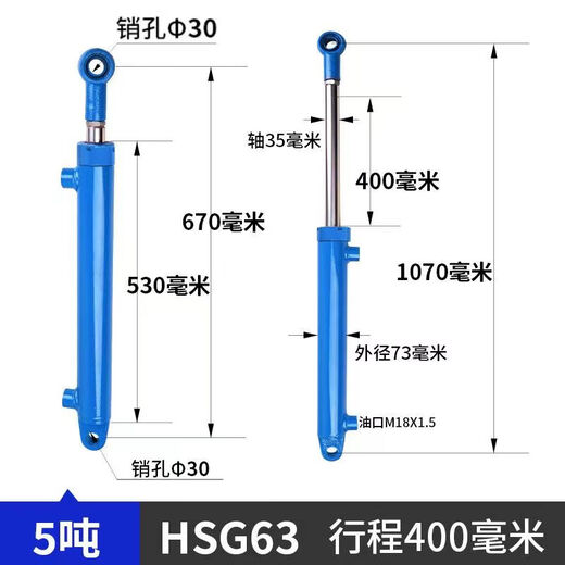 Oil cylinder hydraulic cylinder single and two-way lifting platform double-ear non-standard custom small freight elevator engineering cylinder complete set of accessories 5 tons inner diameter 63 rod diameter 35 stroke 400 national standard