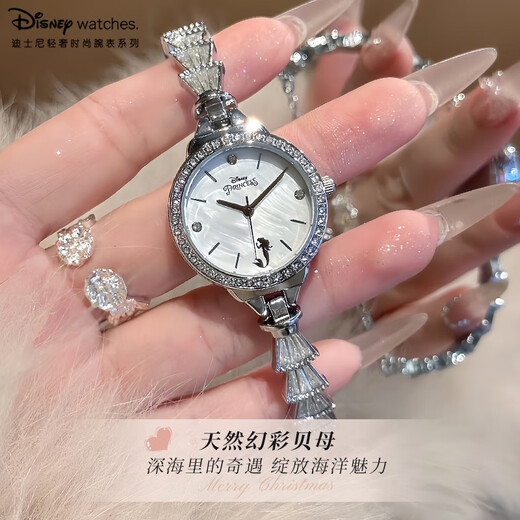 Disney (Disney) watch women's mermaid bracelet watch light luxury niche waterproof women's watch Valentine's Day gift for girlfriend