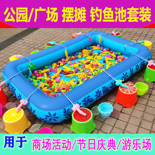 Qiaoyu fishing toys children's pool set square stall thickened inflatable pool kindergarten magnetic fish fishing rod fish 1.5 pool experience set