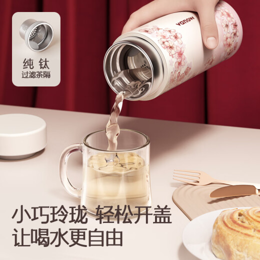 Vanow纯钛保温杯女士2025新款高颜值钛杯小巧便携定制送礼物刻字水杯子 樱花粉【内外纯钛 小巧便携】 350ml
