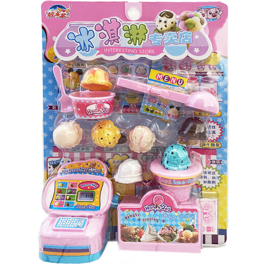
Children's House Playing Toys One Word Pink Rabbit Simulation Cash Register Washing Machine Supermarket Convenience Shopping Cart Set Girl Multifunctional Story Mobile Phone-Blue