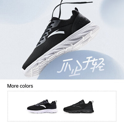 ANTA sports shoes for men, comfortable mesh running shoes for men, lightweight soft-soled shock-absorbing casual shoes for men, outdoor travel shoes for men