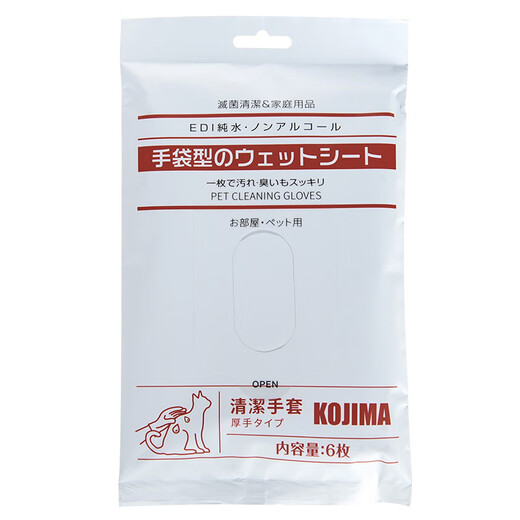 KOJIMA Pet Disposable Gloves Wet Wipes for Cats and Dogs Special Feet Dry Cleaning Cleaning Deodorizing Wet Bath Supplies Disposable Gloves-6 Pack