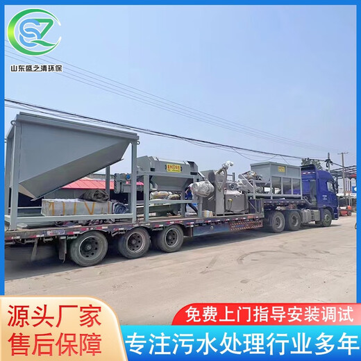 YWZR food waste organic treatment equipment, food waste disposer, biodegradation equipment manufacturer supply, advance payment