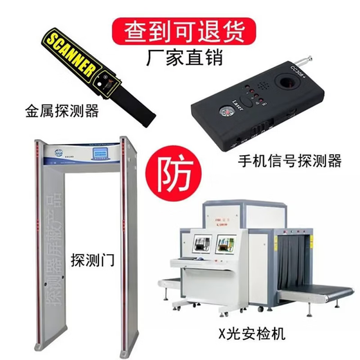 Anti-metal detector shielding bag Gold anti-magnetic protection cloth bag Anti-theft and anti-peeping gold artifact storage bag box German carbon fiber shielding bag