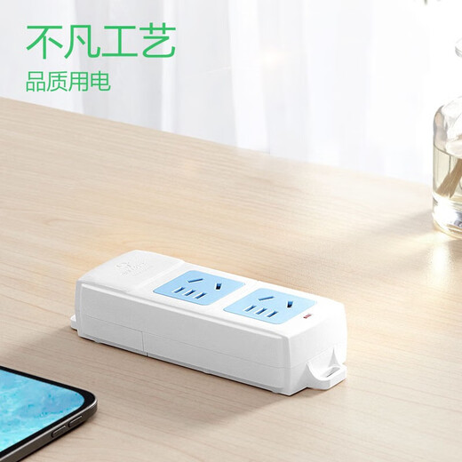 Bull (BULL) socket without wire strip wireless self-wiring semi-finished drag strip weak current box assembly project 2-position two-three plug multi-hole 10A power supply without switch GN-A02