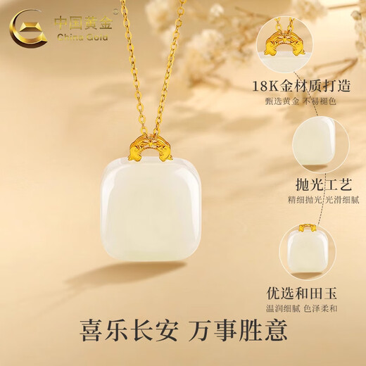 China Gold (CHINA GOLD) Chinese Gold Hetian Jade Small Sugar Cube Necklace for Women 18K Valentine's Day Birthday Gift Year of the Horse Animal Year Gift 18k No Matter Brand Gift Silver Chain + Hotan Jade Shenqing Bracelet Heart-beating Gift Box