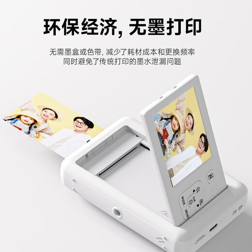 Songdian 3-inch instant photo paper pocket photo printer sticker universal instant photo paper photo paper 20 sheets