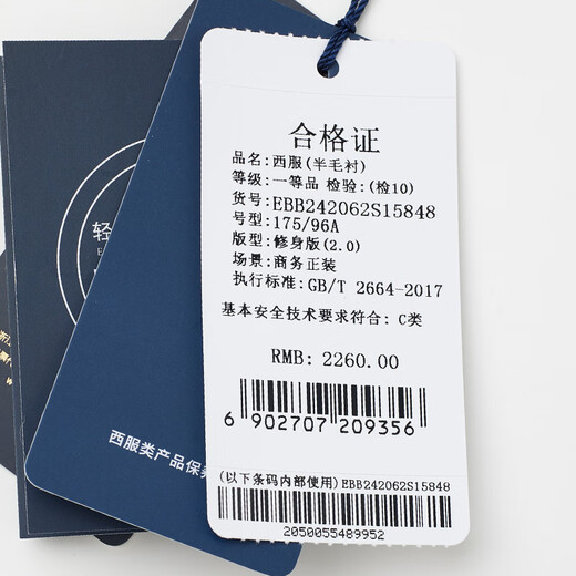 Anniversary Bird Suit Men's Spring New Men's Machine Washable Wool Business Formal Double Slit Suit and Trousers Suit Brown Plain Plain Face 52 B(185/108) /Please note waist or trousers