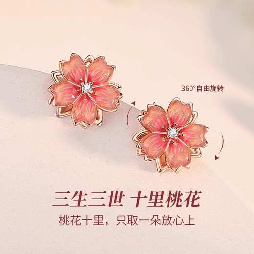 Yin Muchi rotating peach blossom earrings for women sterling silver earrings versatile and simple S925 silver cherry blossom new double-layer petal silver earrings 925 silver cherry blossom earrings E3429