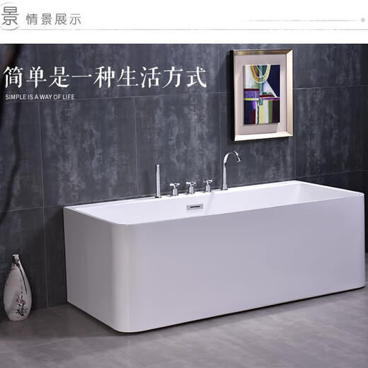 Jomoo's new 2025 acrylic seamless one-piece bathtub for home lying and four-skirt adult bathtub independent factory direct sales independent bathtub 1.5 meters