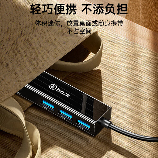 毕亚兹 Type-c转网口分线器有线网卡转换器usb扩展坞适用苹果mac联想华为笔记本电脑拓展坞网线转接头