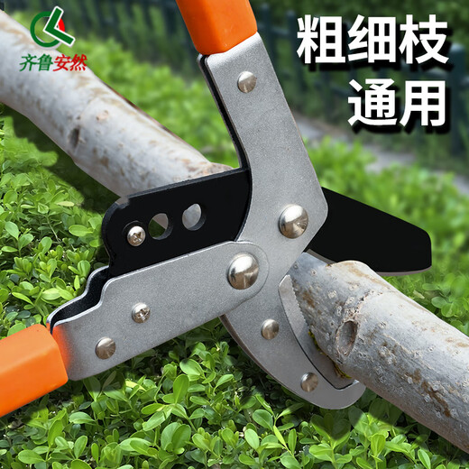 Qilu Anran powerful thick branch shears gardening shears garden labor-saving shears fruit tree pruning shears pruning branches powerful shears telescopic bend