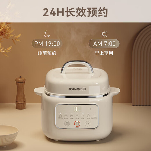 Joyoung electric stew pot household multi-function pot 1L electric stew pot stew soup cup bird's nest pot health pot low heat slow cooker electric stew pot fine stew porridge soup pot DG10G-GD169Z