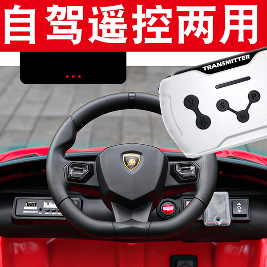 Children's shoes, authorized by Lamborghini, children's electric car, four-wheeled car that can sit on a child's baby's remote control toy car, red, popular dual drive + 12V4 + common seat + common wheel