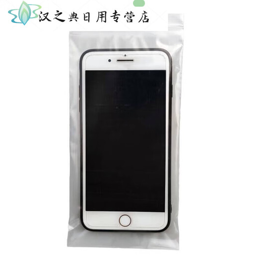 Mobile phone protective bag iPhone 14 waterproof and dustproof disposable protective cover transparent bag touch screen IPhone14Pro regular model 100 pieces