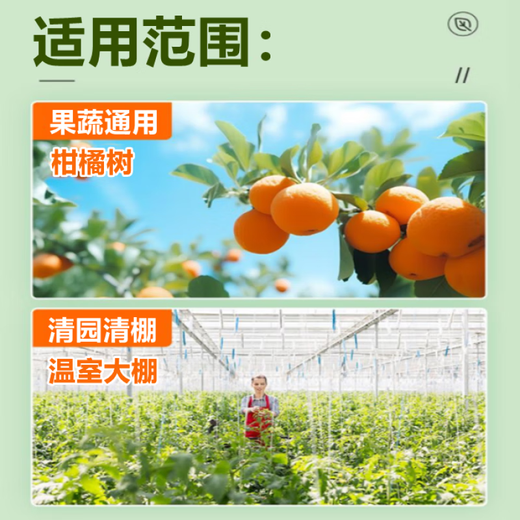 Wolifeng Orchard Garden Cleaning Agent No. 1 Big Black Bottle 180 Fruit Tree Special Anti-Stress Recovery Tree Will Eliminate Brachymicrobial Bacteria 500g*1 Bottle