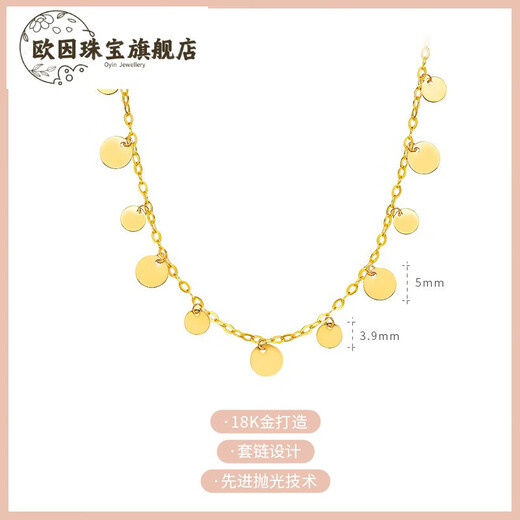 Ouyin 18k gold necklace tassel sequin pendant gold bungee clavicle chain set chain necklace for women 9 discs 0.7-0.8 chain length 45cm adjustable