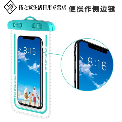 Mobile phone waterproof bag, diving cover with touch screen, transparent swimming waterproof rafting dustproof rain bag, takeaway rider’s mobile phone, sling + arm strap, 1 Macaron Blue