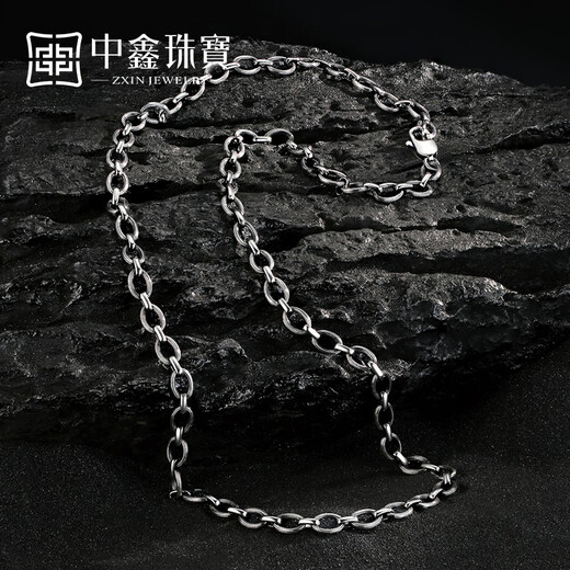 Zhongxin Jewelry Trendy Black Ring Buckle PT950 Platinum Necklace Electric Black O-shaped Clavicle Chain Simple Platinum Plain Chain for Men and Women 47.7g (59cm)