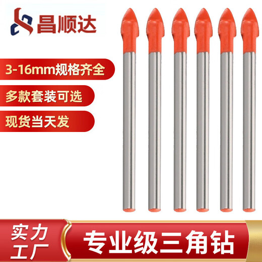 Jingdong Logistics Ceramic drill bit round handle one-word ceramic tile electric drill drilling bit red polished rod metal drill bit short orange drill bit 6mm 1 piece