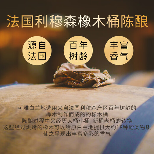 张裕白兰地酒可雅男人四十珍藏版五星金奖白兰地洋酒葡萄酒蒸馏酒 单支装 500mL 1瓶