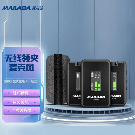 Mailada S800PRO wireless lavalier microphone Little Bee mobile phone computer SLR camera radio microphone audio live broadcast equipment recording one to two radio live broadcast