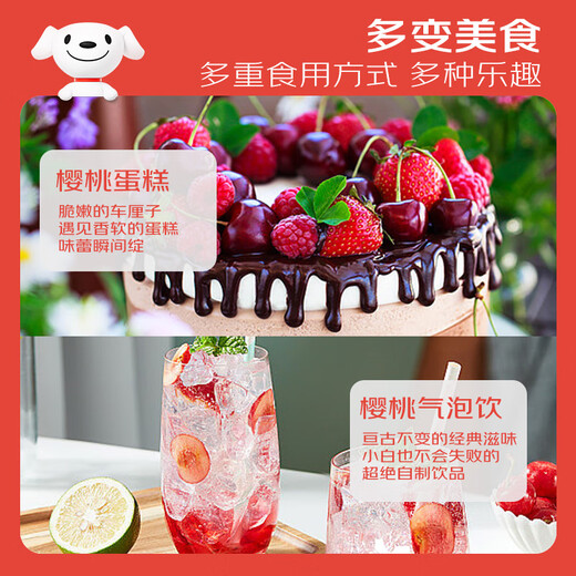 Jingxiansheng Domestic Cherry Cherries J Grade 1Jin Jin is equal to 0.5kg, single fruit 8g, fresh fruit, sweet and sour taste