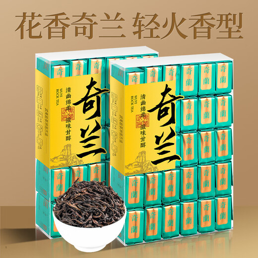首宴白芽奇兰新茶浓香型武夷岩茶乌龙茶500g送长辈自己喝独立小泡袋