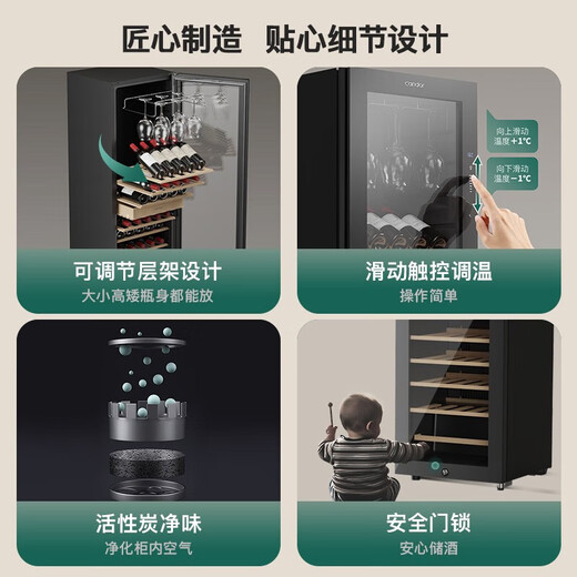 Candor wine cabinet JC-190E red wine/cigar/beverage/tea constant temperature refrigeration and preservation cabinet red wine cigar style 190L