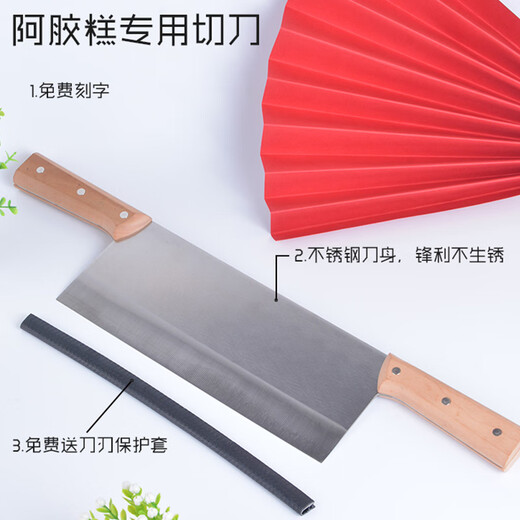 Complete set of donkey hide gelatin mold handmade cake tools, cooling shaping plate, flattening set, sealing device, cake packaging bag box, non-stick pan-32 caliber 0x0x0cm