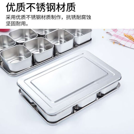 Molosun practical stainless steel seasoning box seasoning box machine-made flavor box sample box food display box seasoning stainless steel flavor box complete set six flavors free spoon