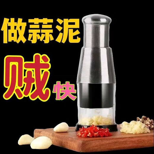 Guan Xiangniao Pat Knife Stainless Steel 316 Garlic Press Technology Garlic Press Artifact 304 Thick New Kitchen Multifunctional Stainless Steel Manufacturer Fu Style