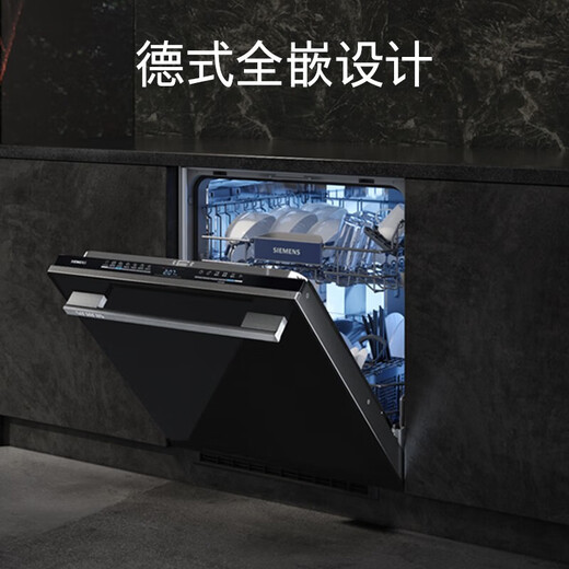 Siemens large-capacity built-in dishwasher Crystal Drying Jingyu Intelligent Large-capacity Intelligent Cleaning Rubik's Cube Intelligent Detection Micron Steam Washing Ten Days and Ten Nights Long-lasting Antibacterial Storage SJ43HB11KC 14 Sets Intelligent Dehumidification and Drying