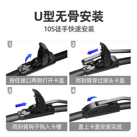 Paisu boneless wiper blades, one pair of car wipers, 99% suitable for GM, new energy, electric vehicles