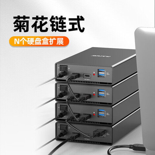 Maiwo Mobile Box 3.52.5-Zoll SATA Box SSD Langlebige K3527Ch US-Vorschriften