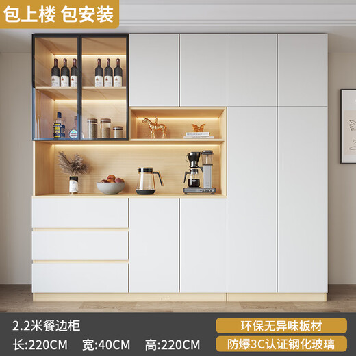 实木餐边柜一体靠墙现代简约客厅置物柜餐厅茶水柜酒柜收纳储物柜 款式12200*40*220(轻奢灰+白) 3门