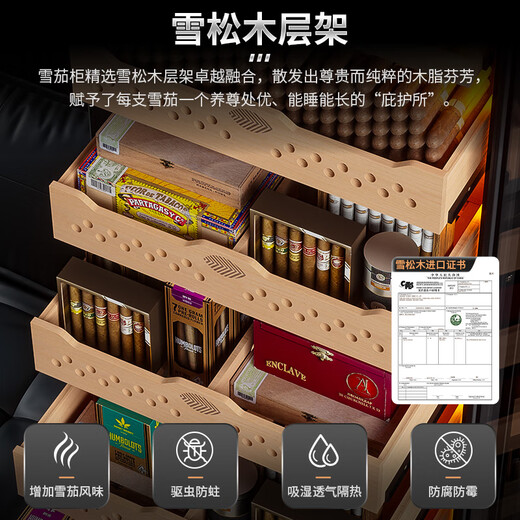 CIGARLOONG CL-120C1 Intelligent Ammonia Removal Constant Temperature and Humidity Cigar Cabinet Cedar Wood Liner WiFi Constant Temperature Red Wine Cabinet Large Capacity Double Door Dual System Cigar Red Wine Cabinet Rosewood Grain Cedar Wood Naked Model WiFi + Purified Ammonia + Constant Temperature and Humidity