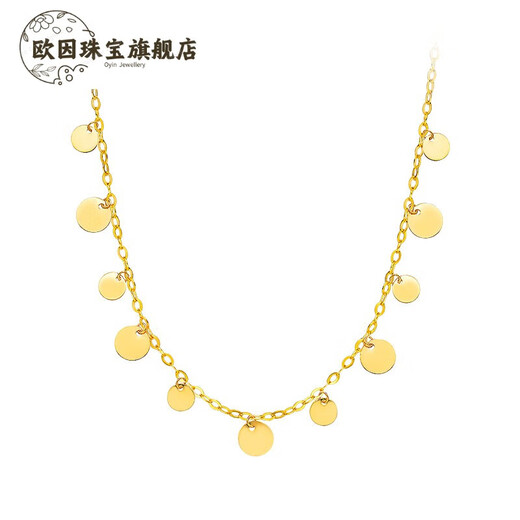 Ouyin 18k gold necklace tassel sequin pendant gold bungee clavicle chain set chain necklace for women 9 discs 0.7-0.8 chain length 45cm adjustable