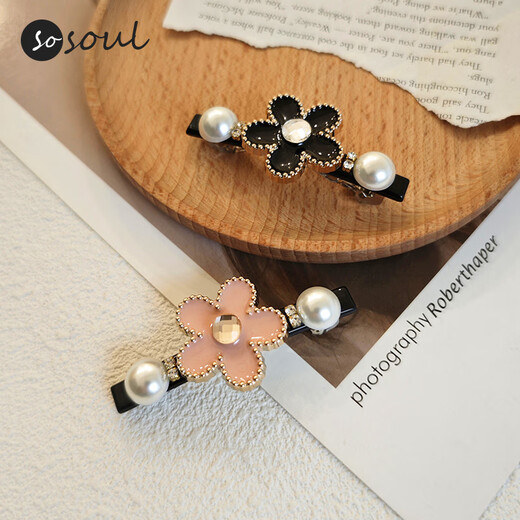 SO SOUL ponytail clip headwear half-tied hair clip small hair volume small hair clip female back of the head one-word clip spring clip horizontal clip black