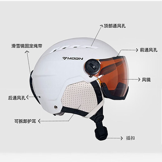 MOON ski helmet ultra-light snow helmet outdoor warm safety helmet sports helmet matte black with lens L