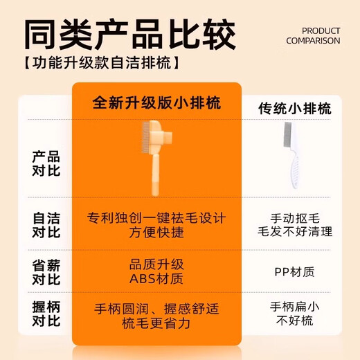 Cat comb special for removing floating hair, long-haired cat hair removal artifact, knot-opening comb, dog fine-tooth comb, pet comb, banana yellow, knot-opening + removing floating hair, one-click hair removal, fourth generation, new upgrade