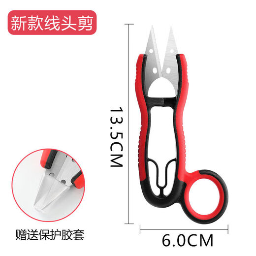 u型小剪刀纱剪修剪线头小剪刀弹簧剪手工U型线头裁缝剪小号家用小 纱剪修剪线头小剪刀弹簧剪手工U型线头裁缝剪小号家用