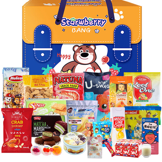 Yu Chan Salute Imported Snacks Gift Pack Original Pure Imported Gift Box High-end Casual Snacks Gifts for Girlfriend Children's Day Gift Global Child Fun 2740g+880ml [Gift Box]